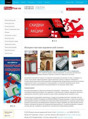 Предпросмотр для plitkaplus.ru — Плитка Плюс, склад