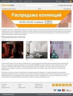 Предпросмотр для www.plitkatut.ru — Плиткатут