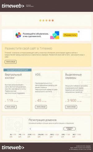 Предпросмотр для www.pprt17.ru — Полномочное Представительство Республики Тыва в г. Москве