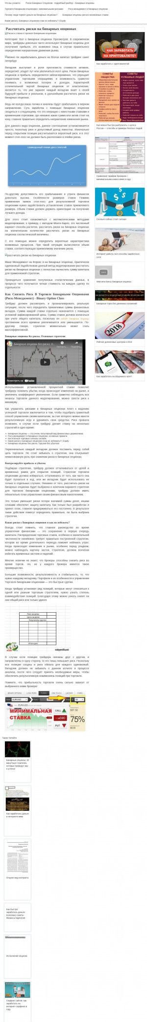Предпросмотр для pro-ceram.ru — Профрегион Керамика