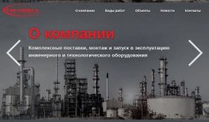 Предпросмотр для www.promincom.ru — Проминком