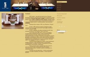 Предпросмотр для prs-russia.ru — Группа компаний Аванти