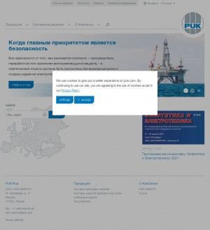 Предпросмотр для www.pukrus.ru — Пик-энерго
