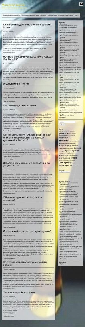 Предпросмотр для putoline.ru — Колор групп