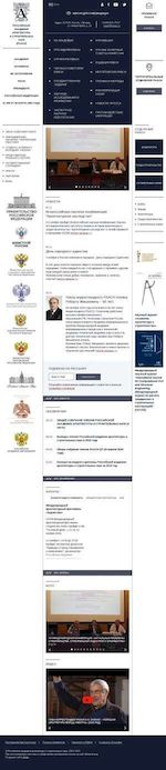 Предпросмотр для www.raasn.ru — Российская академия архитектуры и строительных наук
