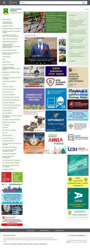 Предпросмотр для ramenki.mos.ru — ГБУ Жилищник Объединённая диспетчерская служба № 382 района Раменки
