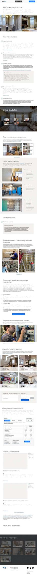 Предпросмотр для remcraft.ru — Remcraft