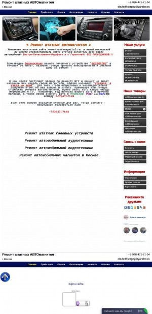 Предпросмотр для remont-automagnitol.ru — Ремонт штатных автомагнитол Ram