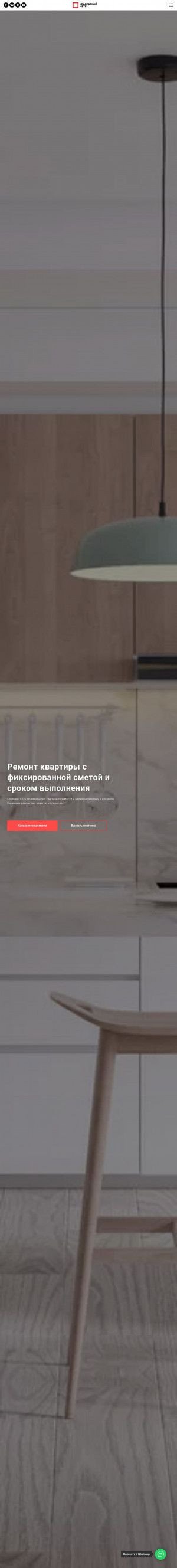 Предпросмотр для remont-kvartir-m2.ru — Ремонт квартир Квадратный метр