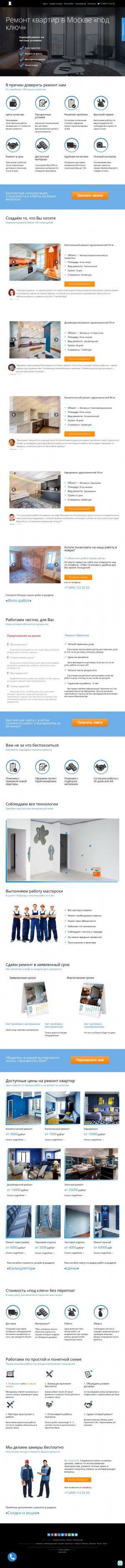 Предпросмотр для remont-welcome.ru — Ремонт-Welcome