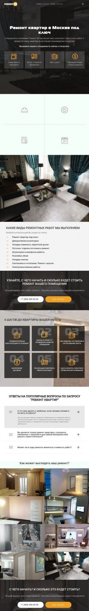 Предпросмотр для remont-za.ru — Ремонтно-отделочная компания Ремонт-За