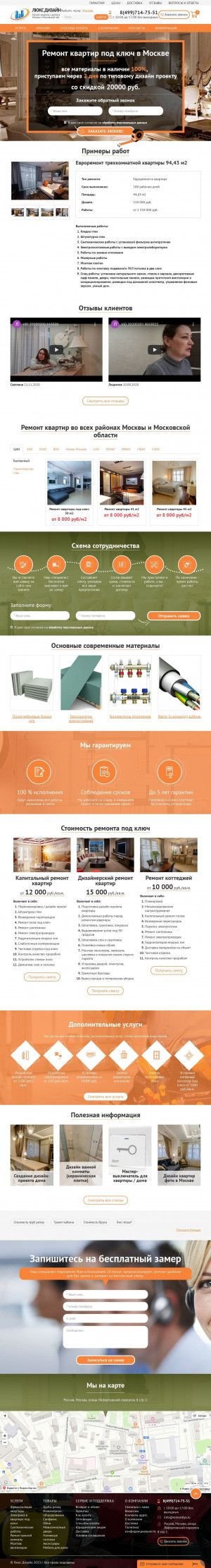 Предпросмотр для remontlyx.ru — Люкс Дизайн
