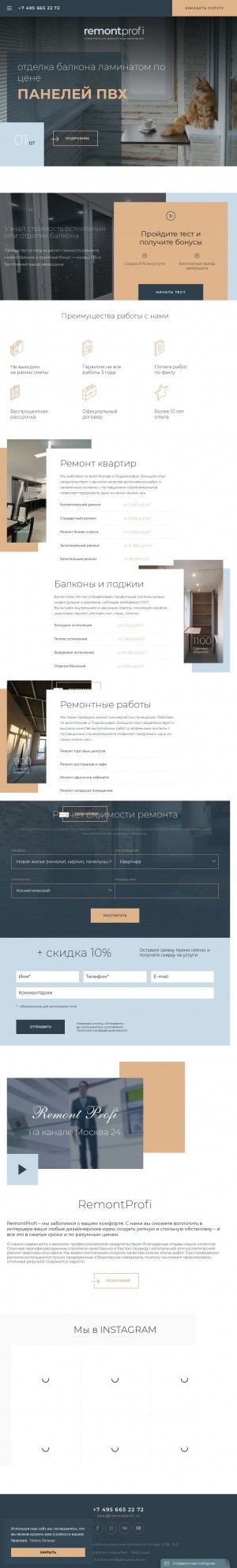 Предпросмотр для www.remontprofi.ru — РемонтПрофи