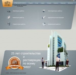 Предпросмотр для www.remstal.ru — Ремстрой-Алексс