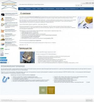 Предпросмотр для www.remstroyservis.su — Ремонтно-строительная фирма Медстройсервис