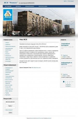 Предпросмотр для rentgen5.house.ru — Рентген