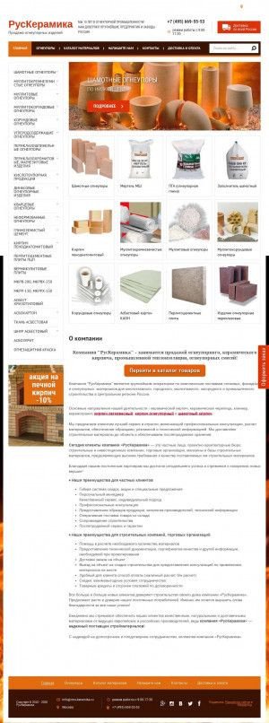 Предпросмотр для rms-keramika.ru — Рускерамика