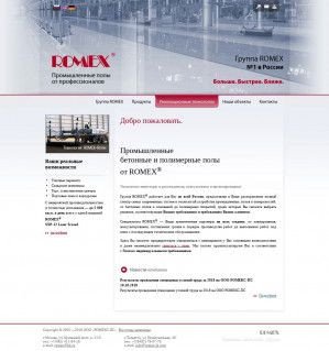 Предпросмотр для www.romex-ib.com — Ромекс-Промышленное Строительство