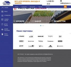 Предпросмотр для www.roofrestore.ru — РеСтор