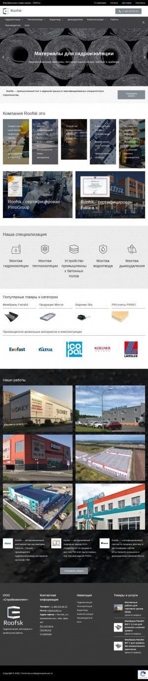 Предпросмотр для roofsk.ru — Roofsk.ru
