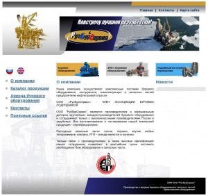 Предпросмотр для rusburservice.ru — Русбурсервис