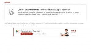 Предпросмотр для www.ruskrov.ru — Русский кровельный центр