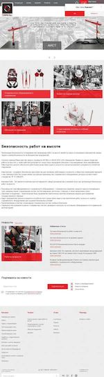 Предпросмотр для safe-tec.ru — Safe-tec