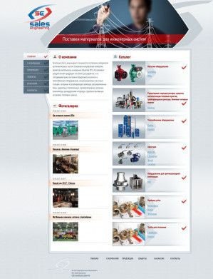 Предпросмотр для www.sales-engineering.ru — Селз-Инжиниринг МСК
