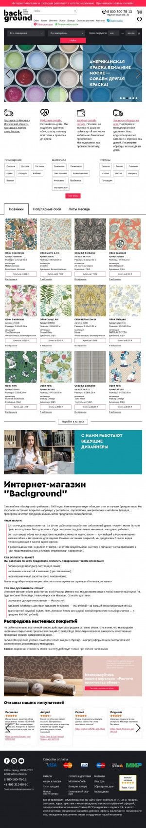 Предпросмотр для salon-oboev.ru — Background