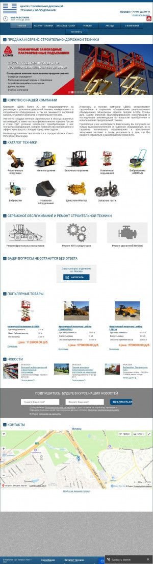 Предпросмотр для www.sdt.ru — СДТ Холдинг