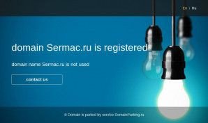 Предпросмотр для www.sermac.ru — Представительство Sermac в России и странах СНГ