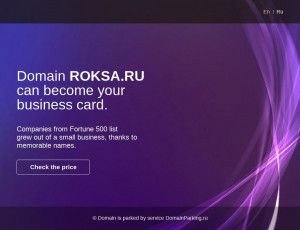 Предпросмотр для www.service.roksa.ru — Группа компаний Рокса-Сервис