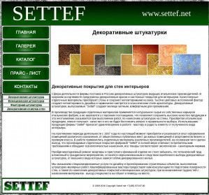 Предпросмотр для settef.net — Сеттеф, представительство