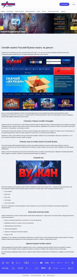 Предпросмотр для shtrobeks.ru — Штробэкс