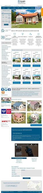 Предпросмотр для siptechnology.ru — Сип Технологии