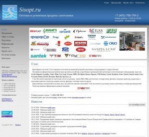 Предпросмотр для www.sisopt.ru — Sisopt