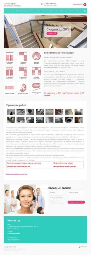 Предпросмотр для sk-prestige.ru — Строительная компания Комфорт