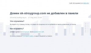 Предпросмотр для sk-stroygroup.com — Строй Групп