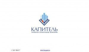 Предпросмотр для skkapitel.ru — Строительная компания Капитель