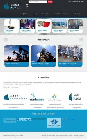 Предпросмотр для www.sm-oiltech.ru — Smart Technology