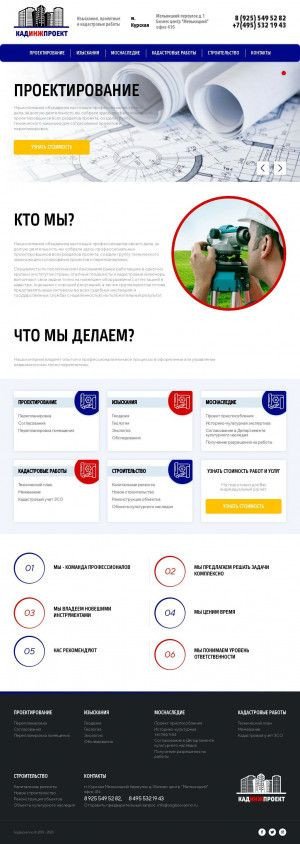 Предпросмотр для soglasovanno.ru — Soglasovanno.ru - Архитектурно-проектное бюро