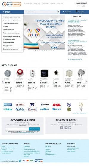Предпросмотр для www.specelservis.ru — Спецэлсервис