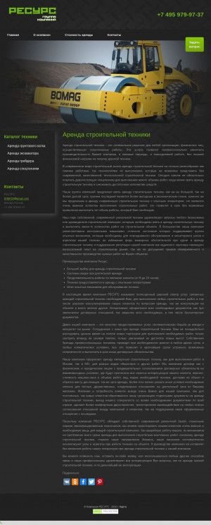 Предпросмотр для spectehnika-ack.ru — Арендно-строительная компания