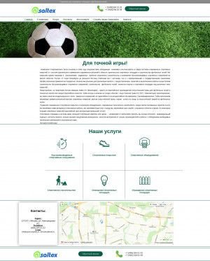 Предпросмотр для www.sportcompleks.ru — Компания Спорткомплекс