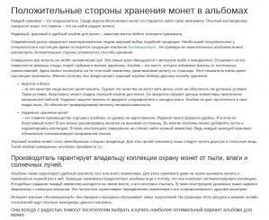 Предпросмотр для sproff.ru — Служба профессиональных услуг SprOff