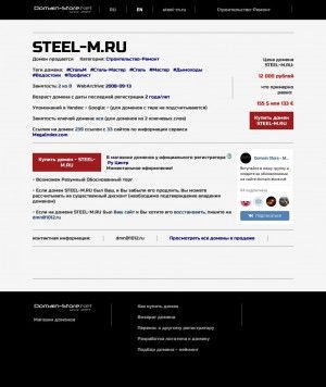 Предпросмотр для www.steel-m.ru — Сталь Мастер