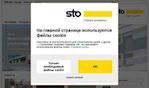Предпросмотр для www.sto.ru — Sto