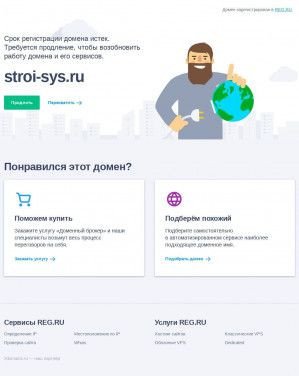 Предпросмотр для stroi-sys.ru — ЦентрСтройКапитал+
