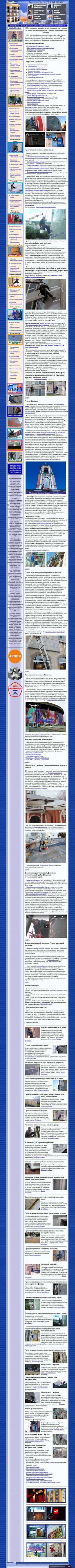 Предпросмотр для www.stroyalp.ru — Стройальп