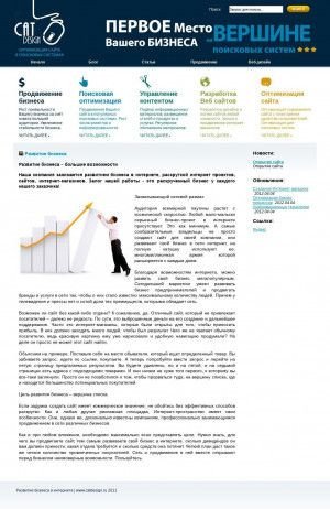 Предпросмотр для www.stroymate.ru — Стелс
